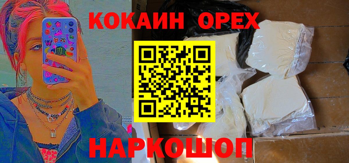 Татарск  Cocaine FishScale  COCAIN Перу  Кокаин  Вход с VPN 