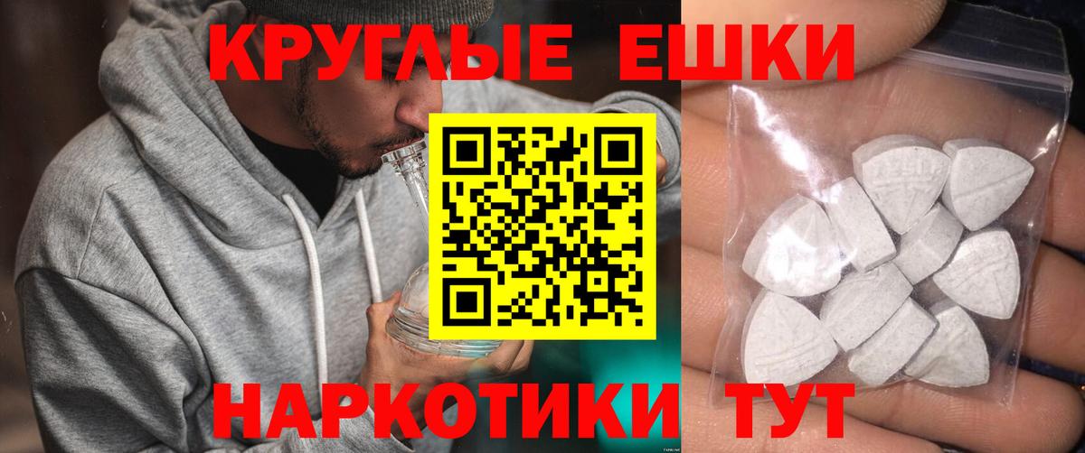 Экстази диски Татарск