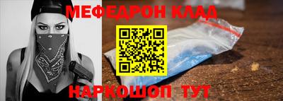 кокаин премиум Нарткала