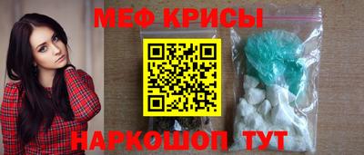 таблы Наро-Фоминск
