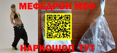 молекула духа Нальчик