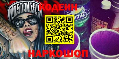таблы Наро-Фоминск