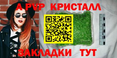 кокаин премиум Нарткала