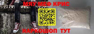 таблы Наро-Фоминск