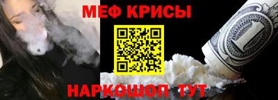 молекула духа Нальчик