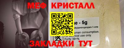 молекула духа Нальчик