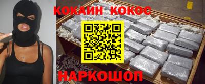 таблы Наро-Фоминск