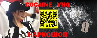 молекула духа Нальчик