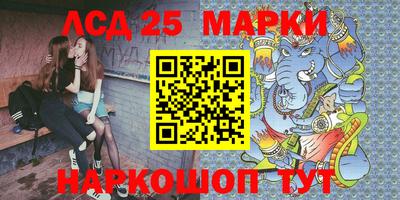 таблы Наро-Фоминск