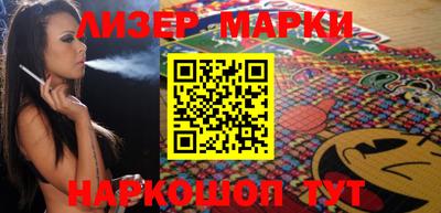 таблы Наро-Фоминск