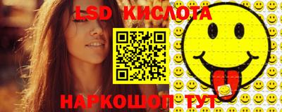 молекула духа Нальчик