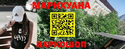 таблы Наро-Фоминск
