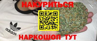 таблы Наро-Фоминск