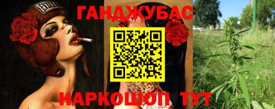таблы Наро-Фоминск