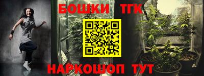 таблы Наро-Фоминск