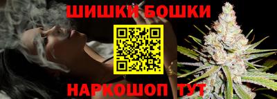 молекула духа Нальчик