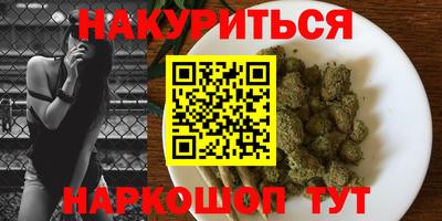 кокаин премиум Нарткала