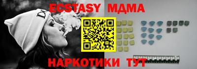 молекула духа Нальчик