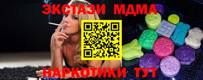 кокаин премиум Нарткала