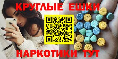 таблы Наро-Фоминск