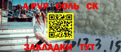 таблы Наро-Фоминск