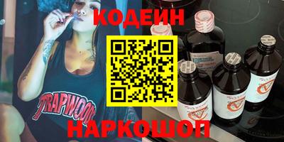 гашик Новокубанск