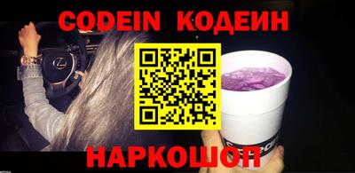 молекула духа Нальчик
