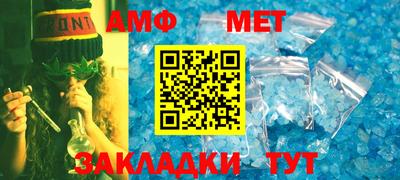 молекула духа Нальчик