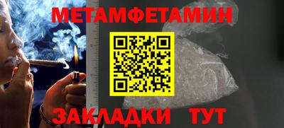молекула духа Нальчик
