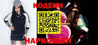 кокаин премиум Нарткала