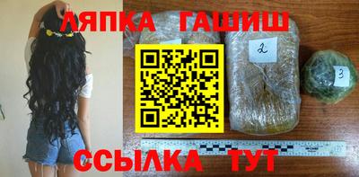 молекула духа Нальчик
