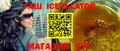 молекула духа Нальчик
