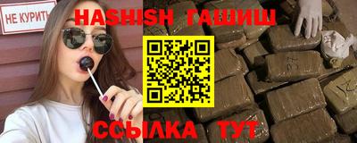 молекула духа Нальчик