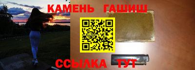 таблы Наро-Фоминск
