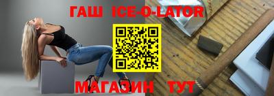 таблы Наро-Фоминск