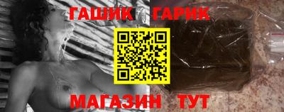 молекула духа Нальчик