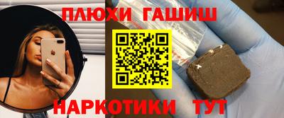 таблы Наро-Фоминск