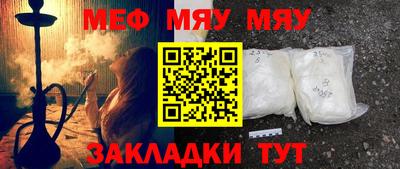 таблы Наро-Фоминск
