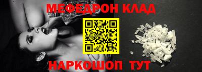 молекула духа Нальчик