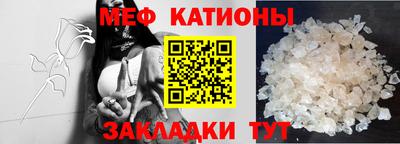 молекула духа Нальчик