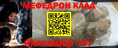 кокаин премиум Нарткала