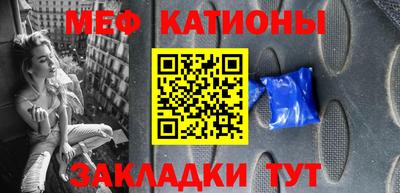 молекула духа Нальчик