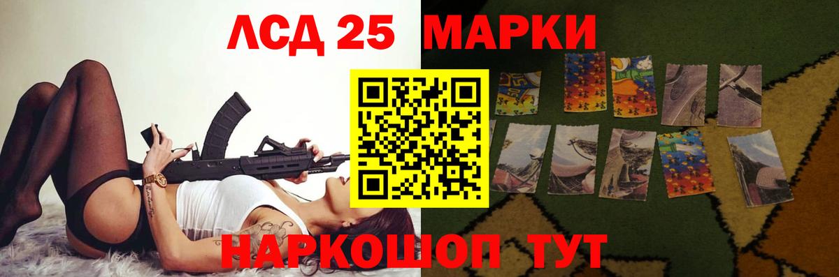 Лсд 25 экстази ecstasy  ЛСД экстази ecstasy  Вход с VPN  Татарск 
