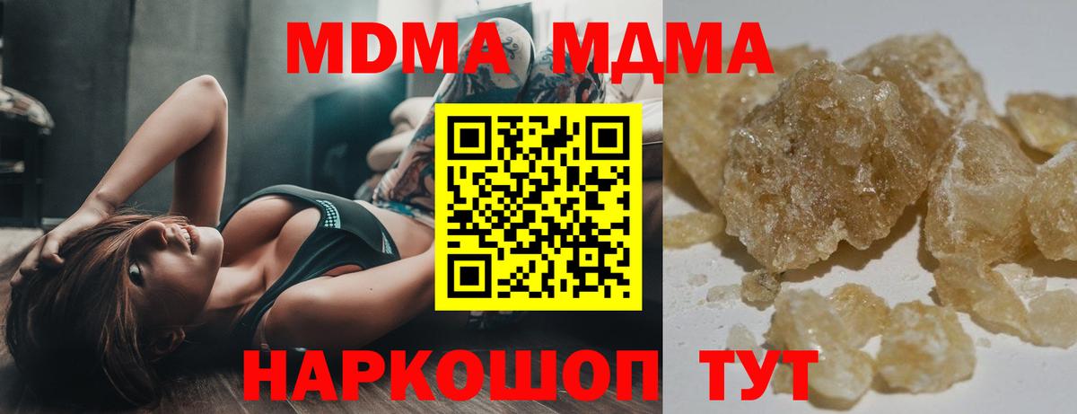 MDMA VHQ  MDMA кристаллы  Татарск  Вход с VPN 