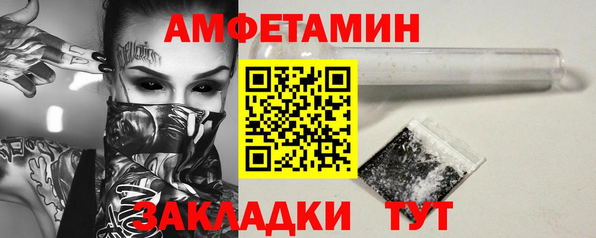 МЕТАМФЕТАМИН винт  МЕТАМФЕТАМИН винт  Вход с VPN  Татарск 