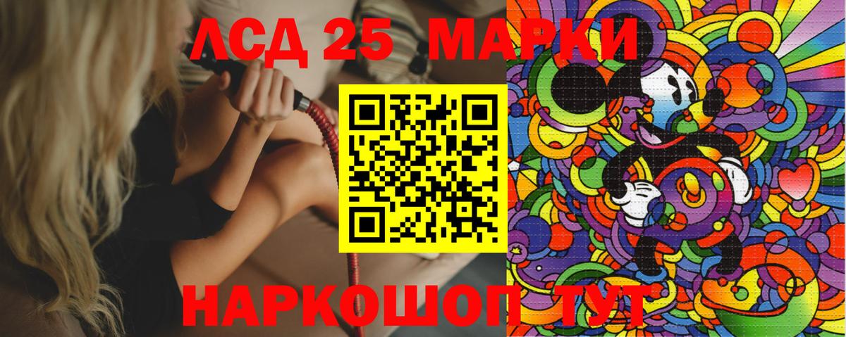 Марки N-bome 1,8мг  Вход с VPN  Марки 25I-NBOMe  Марки N-bome 1,8мг  Татарск 