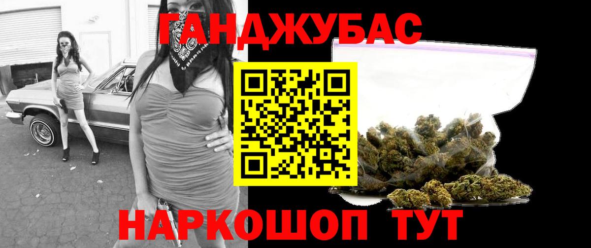 МАРИХУАНА LSD WEED  Вход с VPN  Марихуана марихуана  Бошки марихуана индика  Татарск 